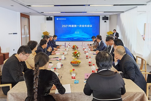 河南省侨商会2021年度第一次会长会议召开，陈向辉当选第二季度轮值会长