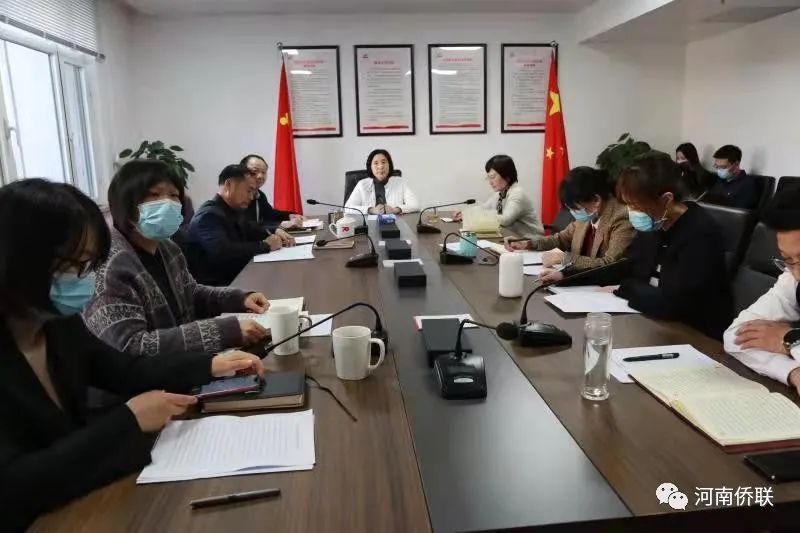 河南省侨联机关党委开展“逐支部观摩 整单位提升”暨“学习全会精神 牢记初心使命”主题党日活动