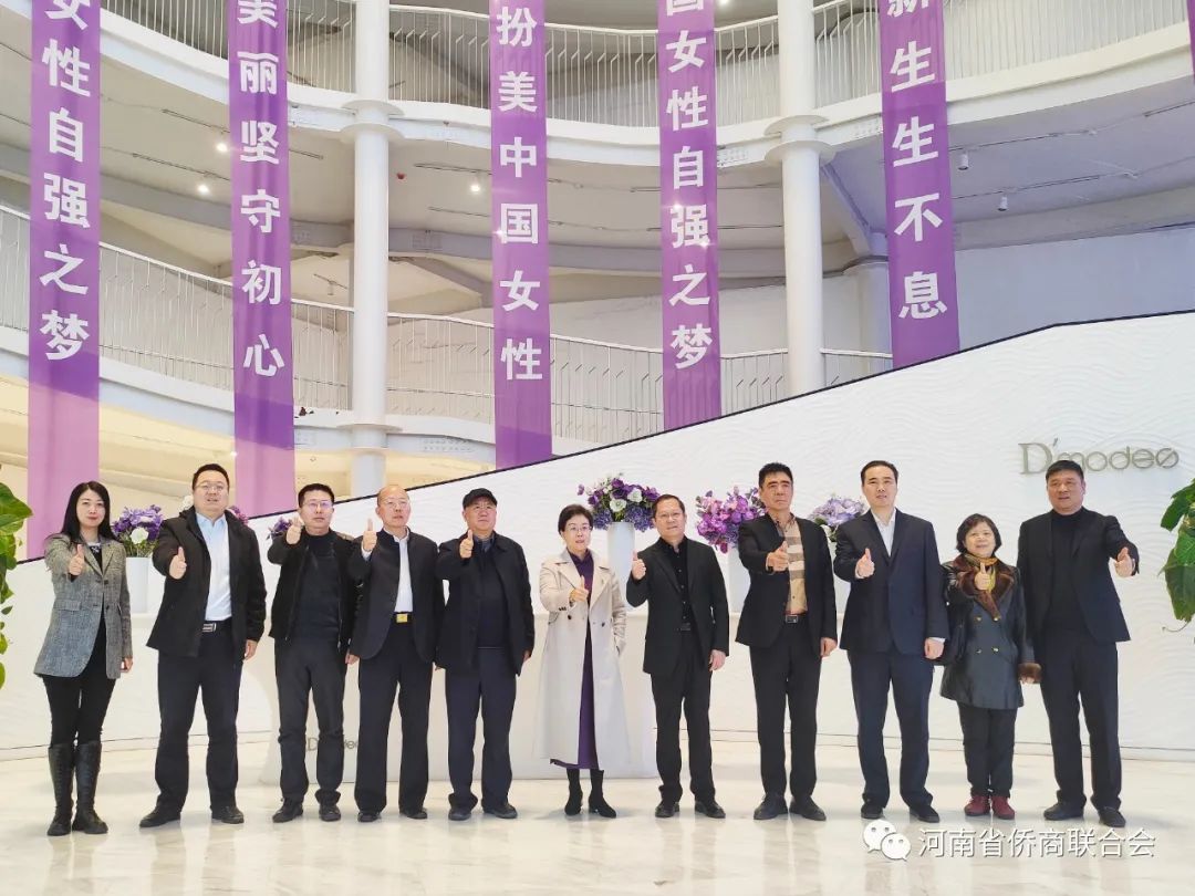 问需于企！河南省侨商会2022年度第一次会长会议召开，王继璋当选第二季度轮值会长