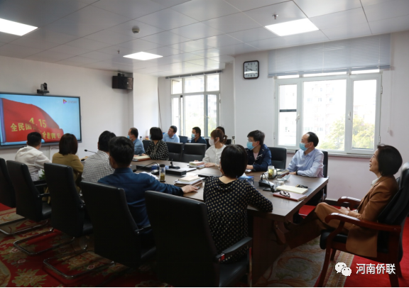 河南省侨联开展全民国家安全教育日普法宣传活动