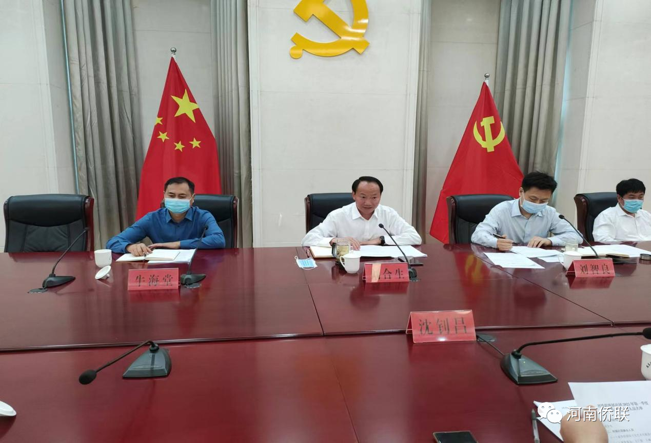 省侨联召开所属社团第一季度工作会议，省侨商会积极参加并作汇报