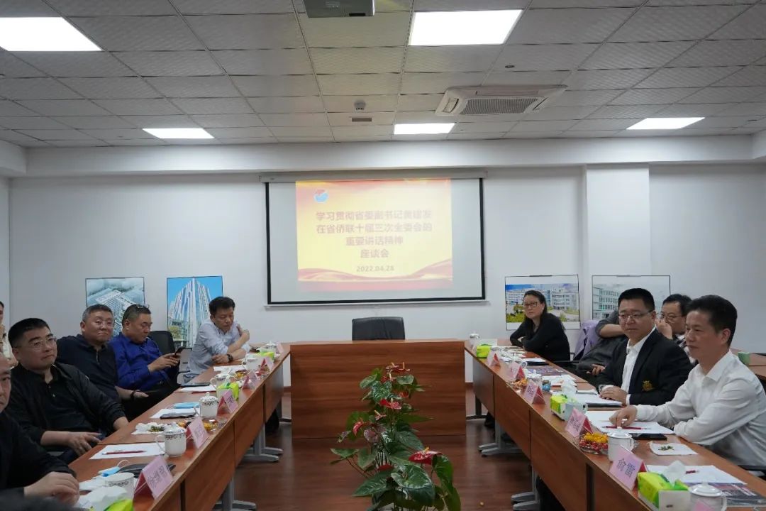 宁波市侨商会召开会议，传达学习省侨联十届三次全委会议精神