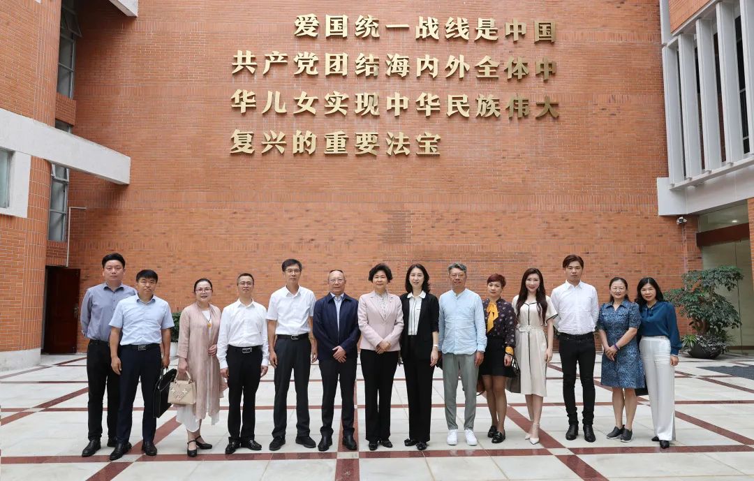 市委统战部率市侨商会拜访省侨办、省侨商会