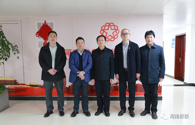 浙江省侨联副主席、中国侨商联合会常务副会长、浙江泰普森(控股)集团董事长杨宝庆到访河南省侨联