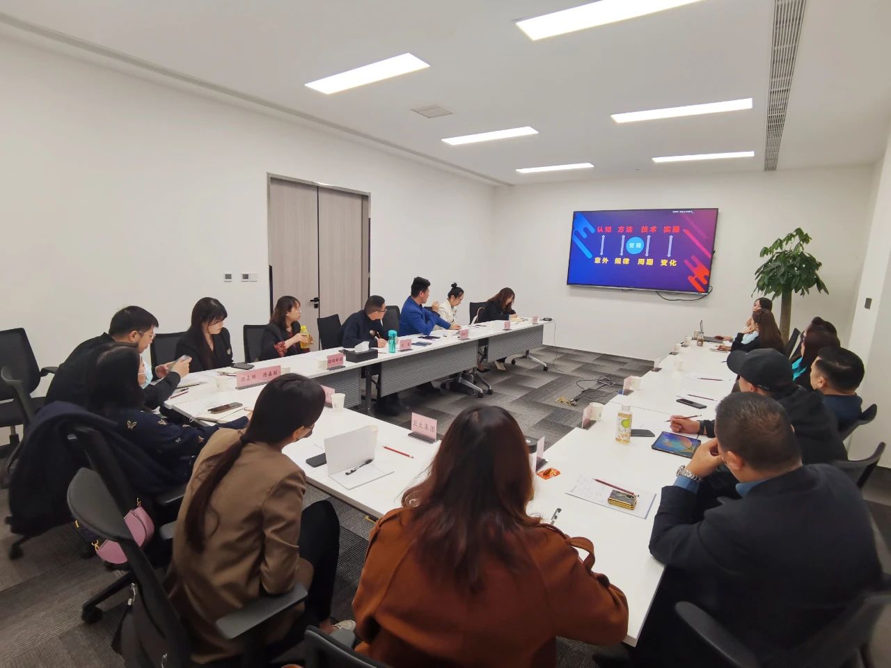 我会成功举办短视频运营培训会，助企抢抓机遇，乘上数字经济快车道！