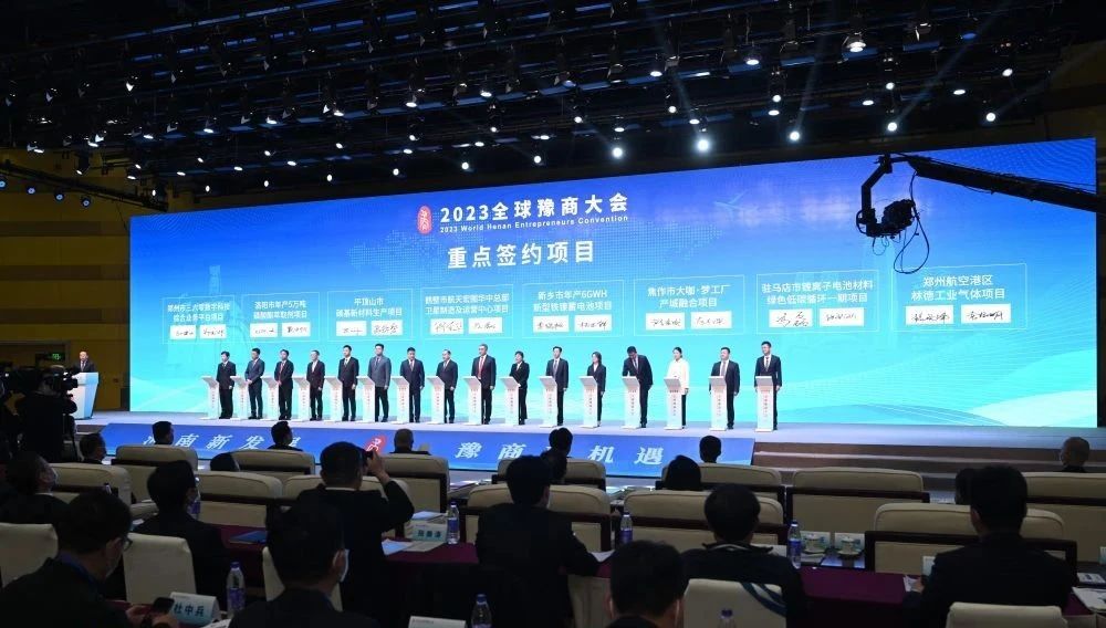 2023全球豫商大会成功举办，客商嘉宾莅临省侨商会，我会执行会长王广国一行与之联谊互动