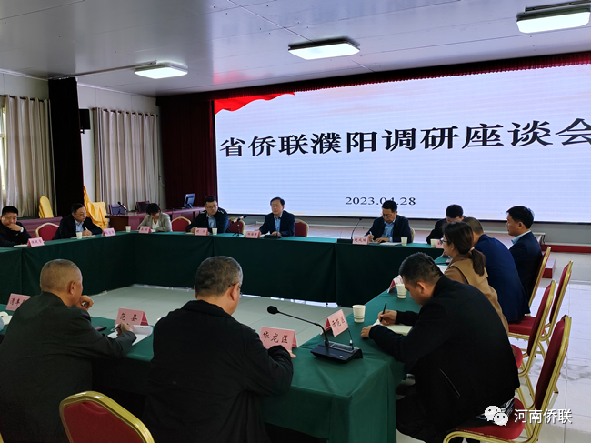 河南省侨联党组书记、主席杨海强一行到濮阳调研