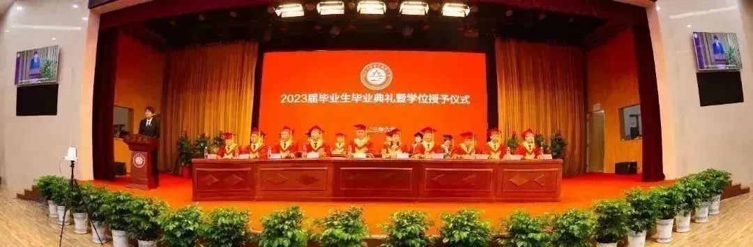 山东省侨商会会长、三庆实业集团董事长吴立春博士、学校举办者出席山东工程职业技术大学2023届毕业生毕业典礼暨学位授予仪式