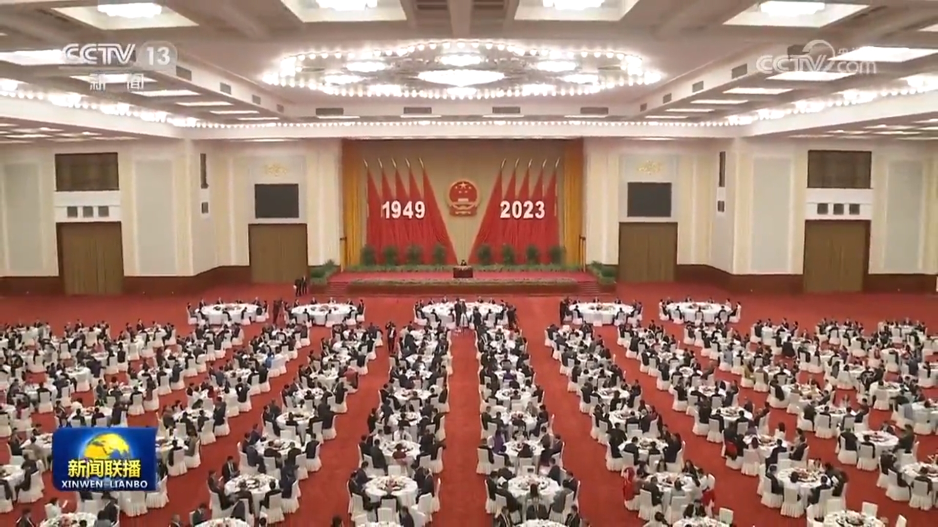 全国政协办公厅、中共中央统战部、国务院侨办、国务院港澳办、国务院台办、中国侨联联合举行国庆招待会 王沪宁致辞