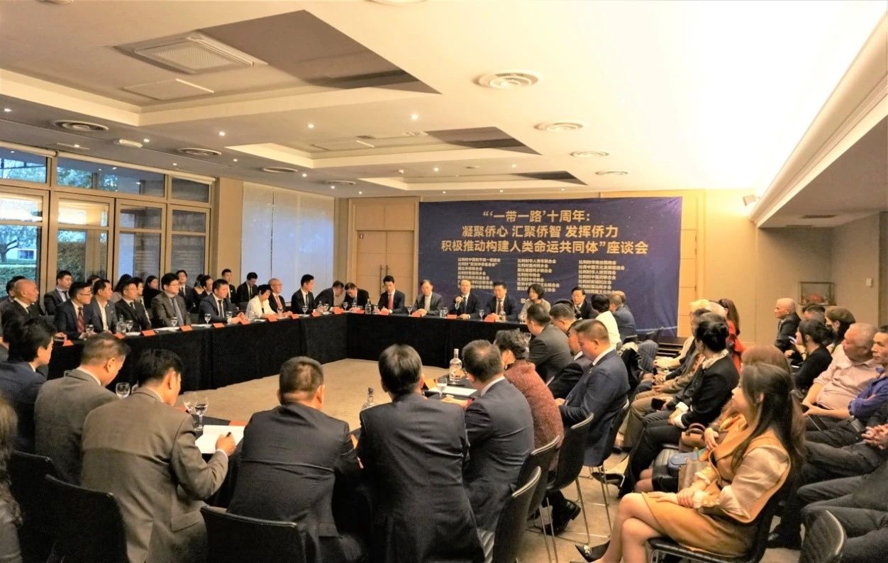万立骏在比利时看望慰问侨胞、深入调研侨情并出席一带一路倡议十周年座谈会