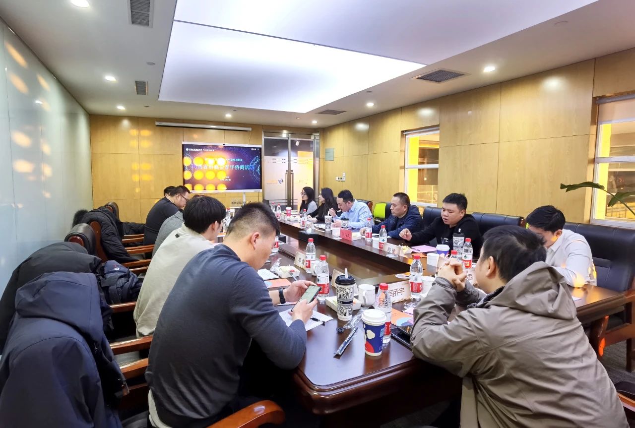 河南省侨商会青年侨商活动成功举办，聚焦人工智能时代全球投资机会
