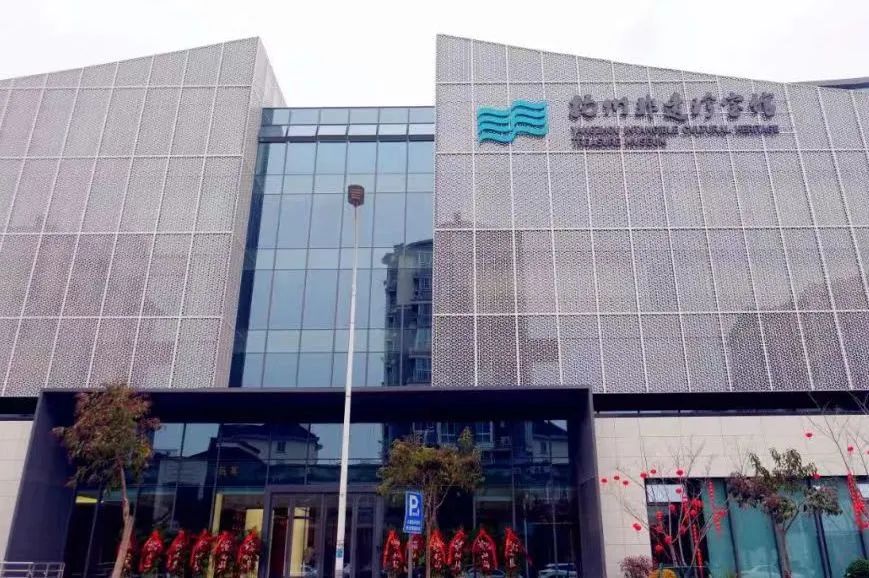 探寻运河文化，感悟非遗魅力 | 南京侨商联合会开展庆?！叭恕备九诨疃? />
                                    </a>
             <a href=