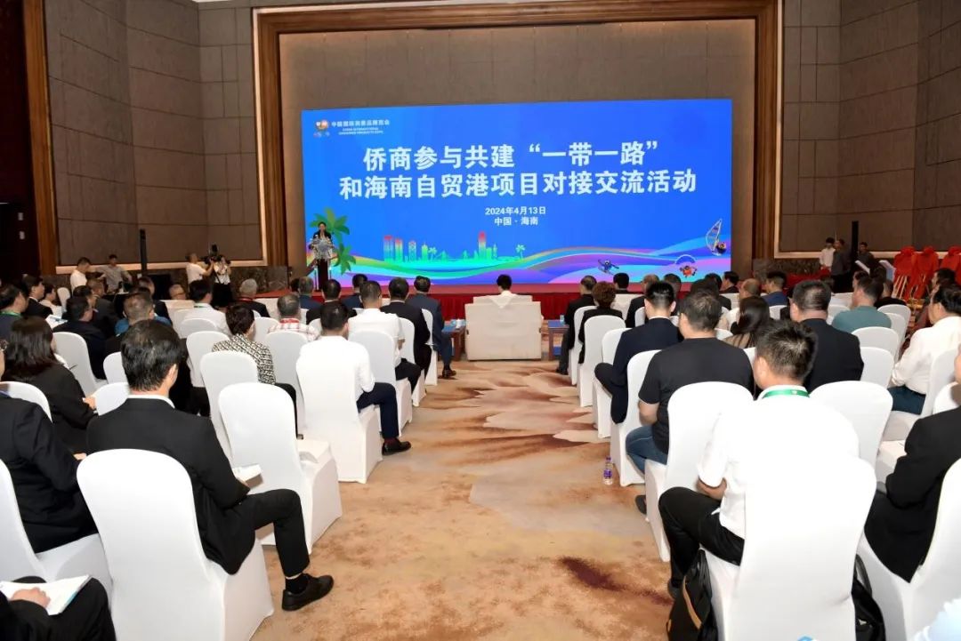 多个侨商联合会揭牌成立！这场交流活动在海口举办