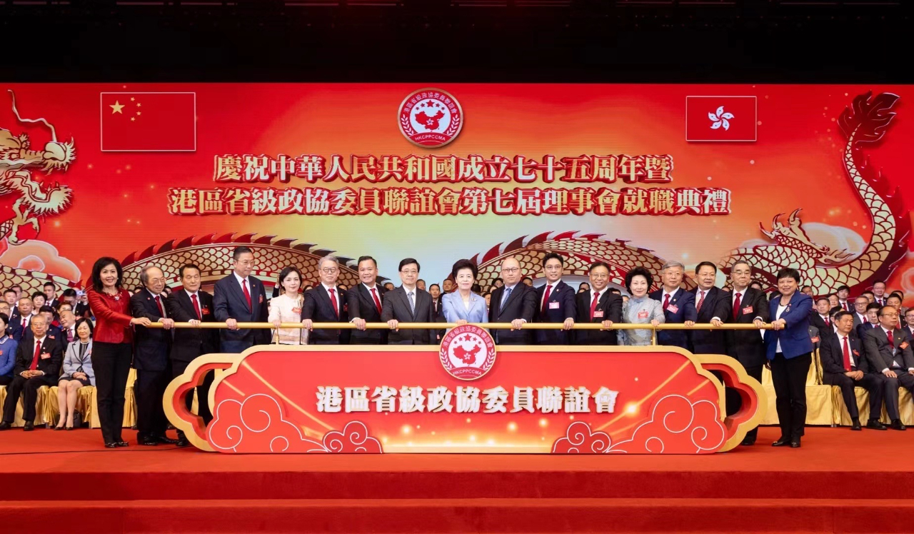 【名誉会长】港区省级政协委员联谊会第七届理事会就职典礼在港举行，省侨商会名誉会长、河北利鑫集团董事长宣武兵担任副秘书长