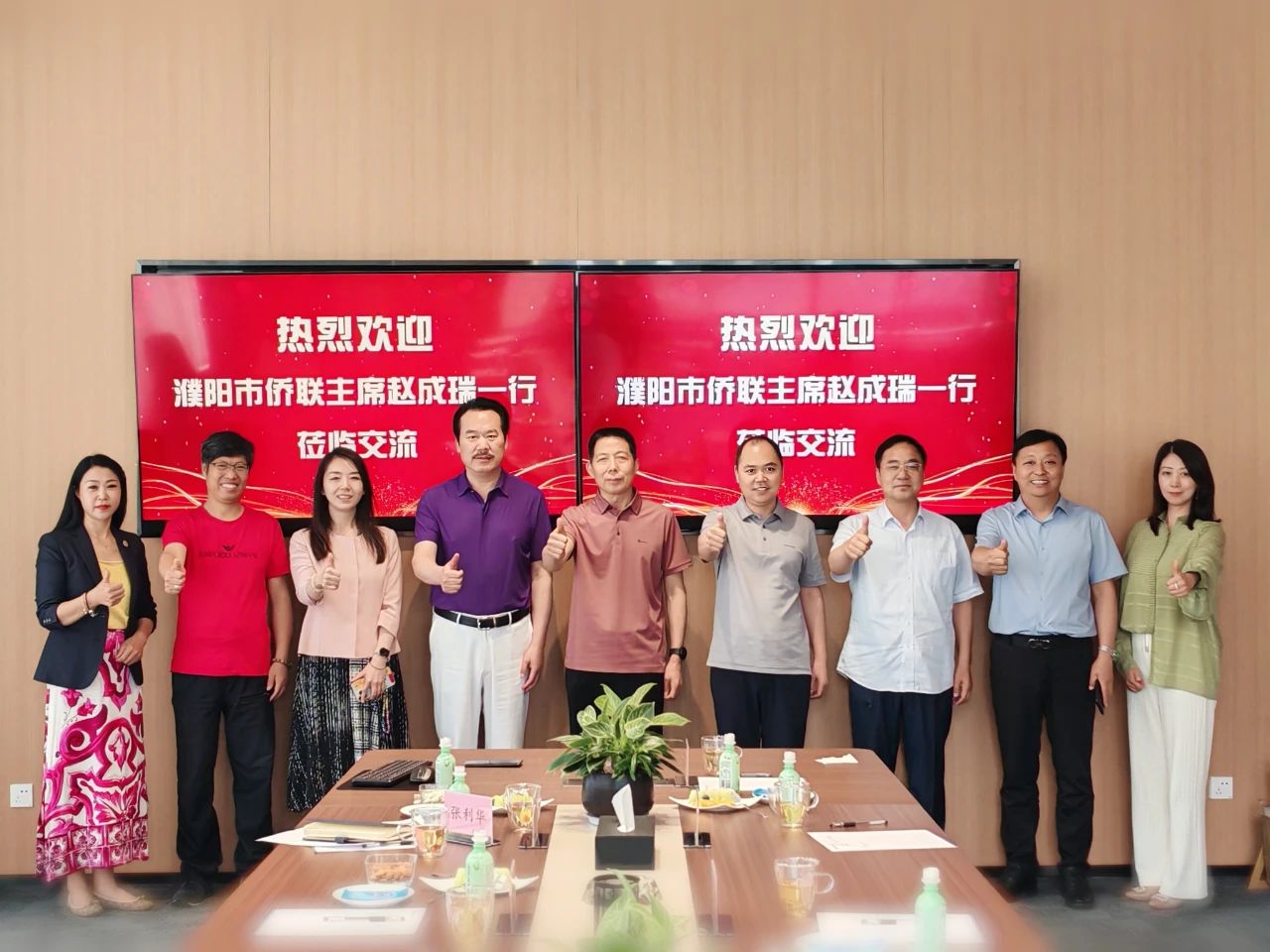 濮阳市侨联主席到访省侨商会，参观常务副会长企业并座谈交流