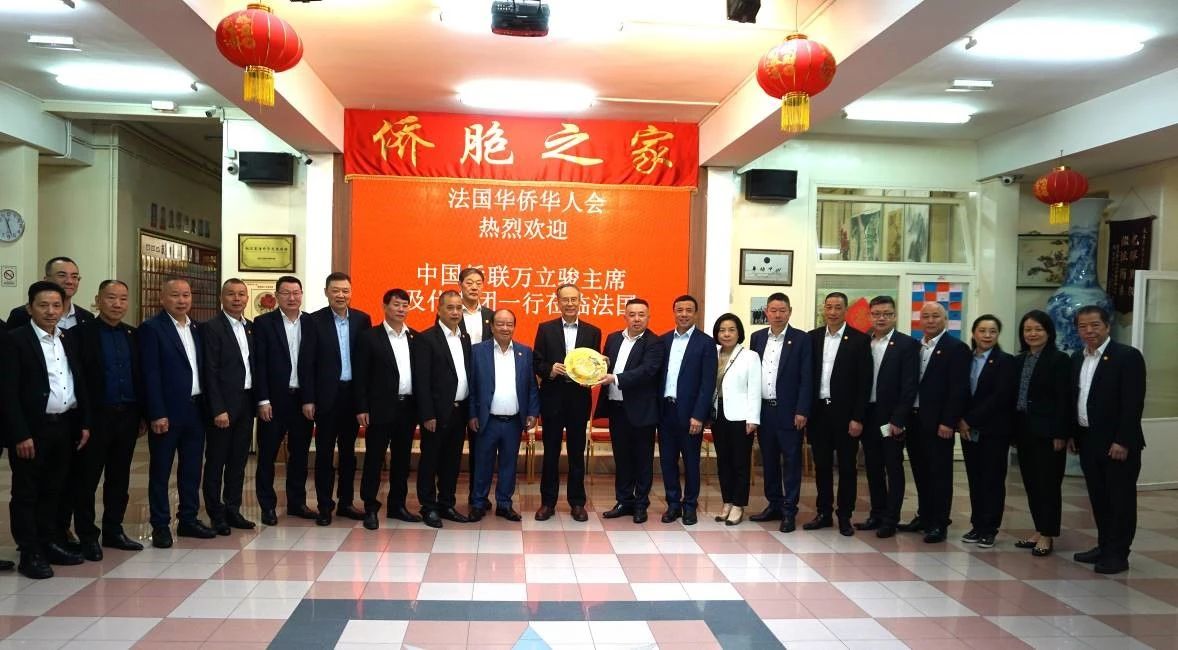 万立骏出席法国侨界活动并在法看望侨胞、调研了解侨情