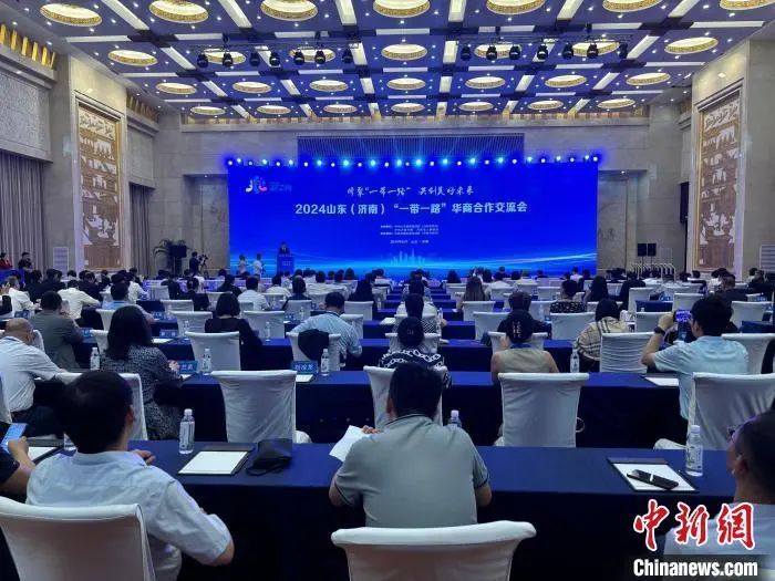 【海外顾问】2024山东（济南）“一带一路”华商合作交流会举行，泰中侨商联合会主席邝锦荣参与并致辞发言