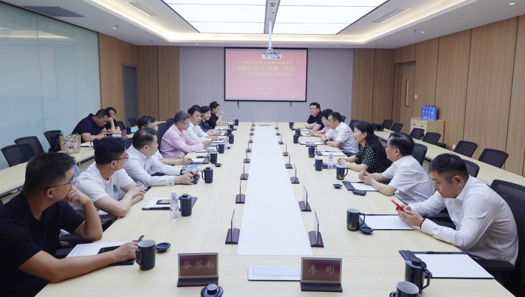 上海市侨联、侨商会一行到访安徽省侨商会