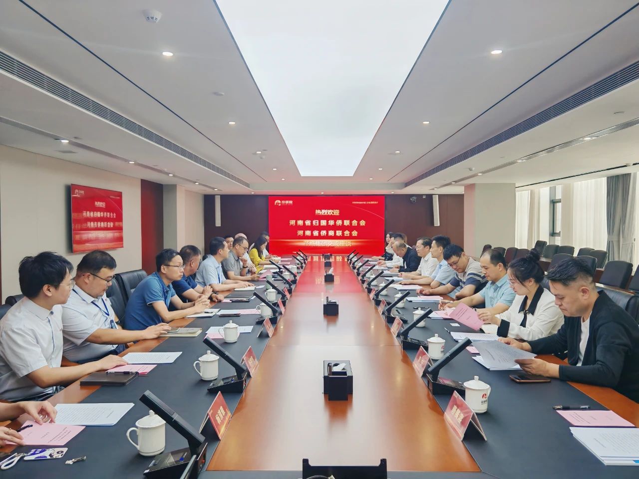 河南省侨联、侨商会一行到访河南省中工设计研究院调研座谈，并举行“侨胞之家”授牌仪式