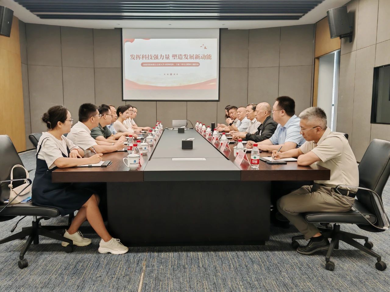 发挥科技强力量 塑造发展新动能！省侨商会组织会员学习党的二十届三中全会精神
