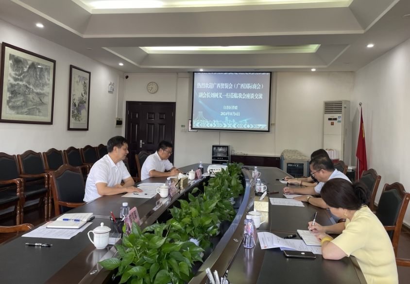 凝聚商会合力，推动贸易发展——广西贸促会与广西侨商会开展经贸交流座谈会