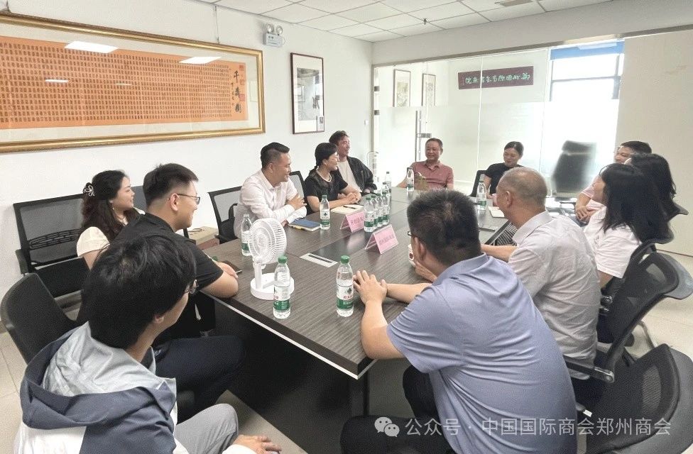 【团体会员】开封市侨商会与郑州国际商会举办座谈交流会，并签署合作框架协议