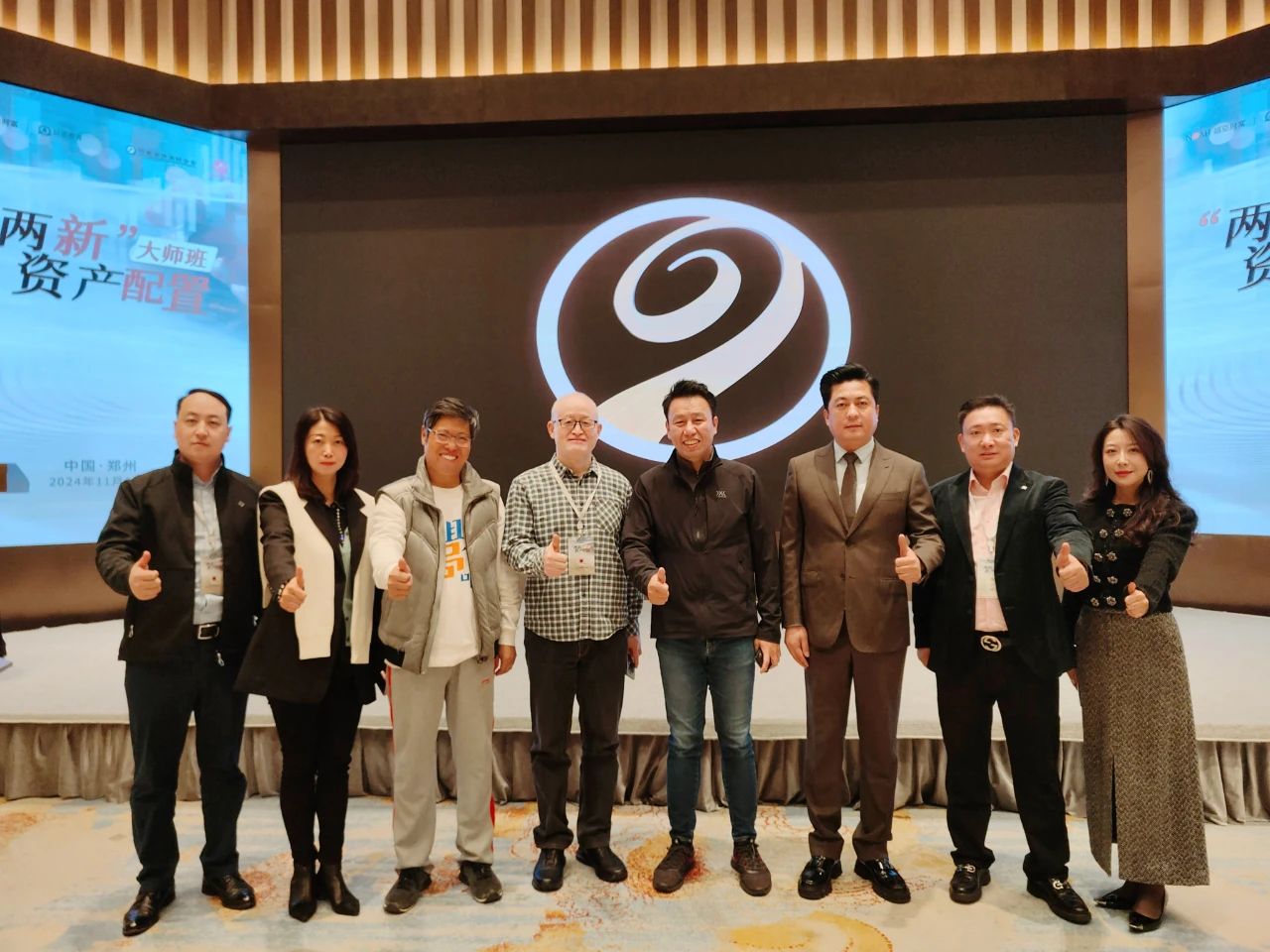 省侨商会携手诺亚财富举办“两新”资产配置大师班，我会执行会长陈向辉带队参加，与众多企业共享思想盛宴！