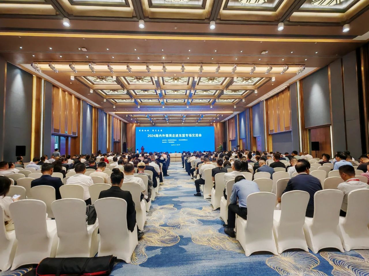 2024海内外豫商走进东盟专场交流会在南宁成功举行，河南省侨商会作为主办方邀请到东盟六国海外河南商会参会并签约