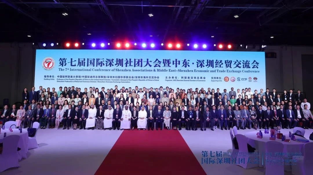 河南省侨商会一行应邀参加第七届国际深圳社团大会暨中东·深圳经贸交流会，并到访阿联酋中华工商总会