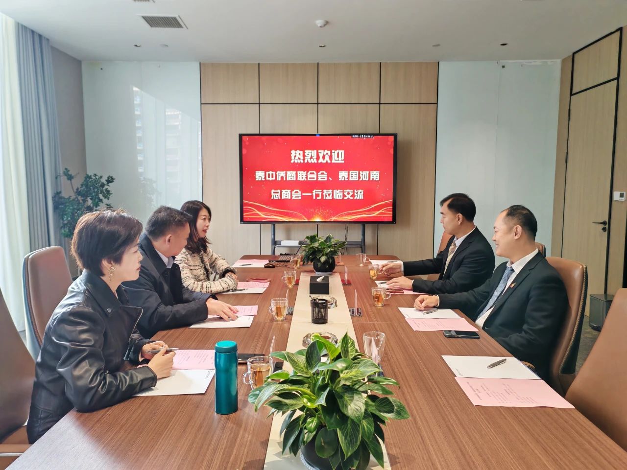 泰中侨商联合会、泰国河南总商会一行到访河南省侨商会座谈交流