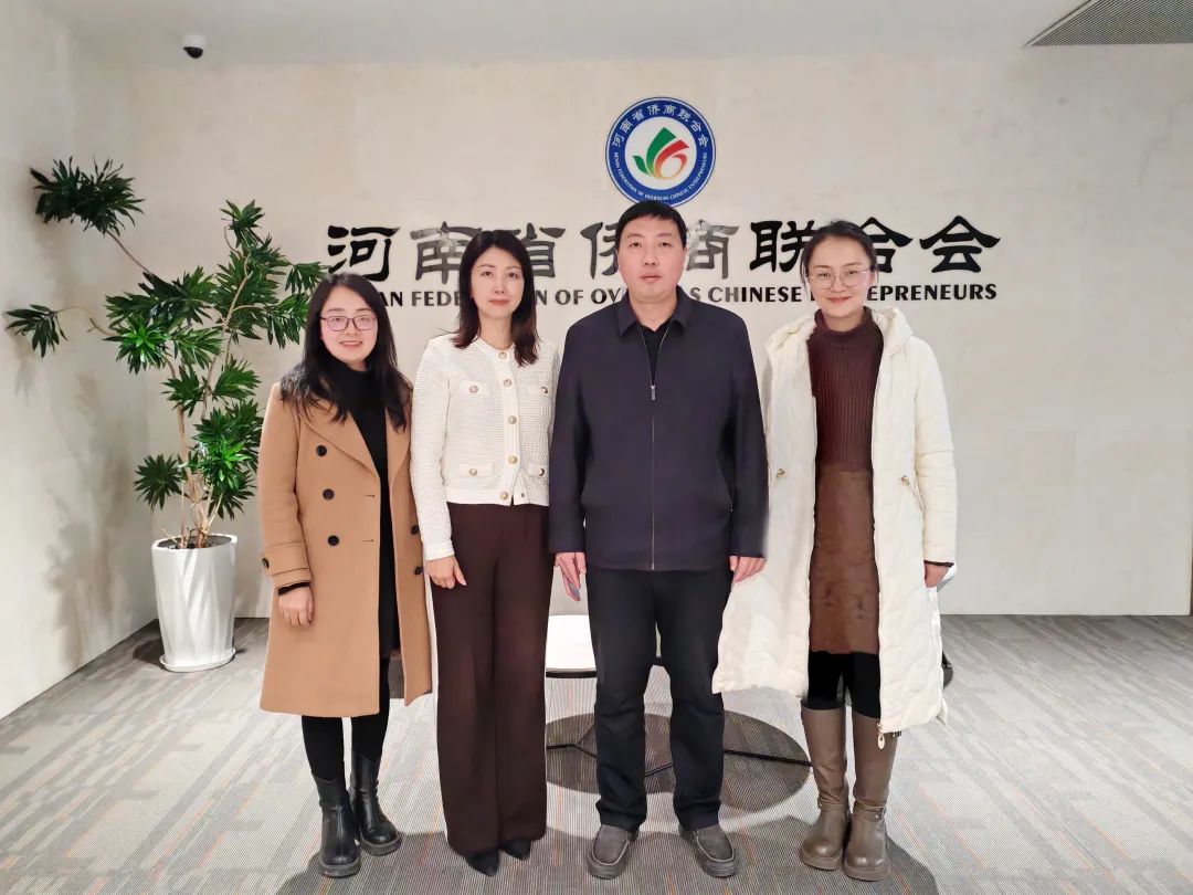 焦作市侨联党组书记、主席王恒进一行到访河南省侨商会座谈交流、共谋发展