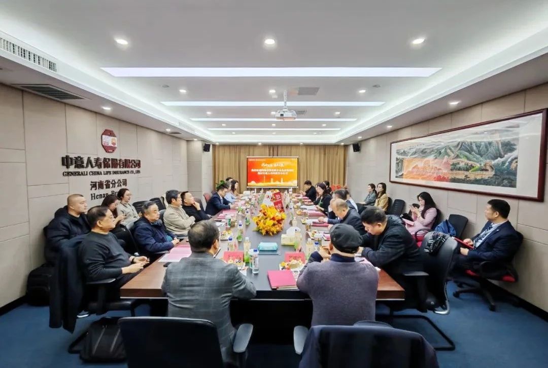 河南省侨商会一行走进副会长单位中意人寿河南省分公司参观，并总结第四季度工作
