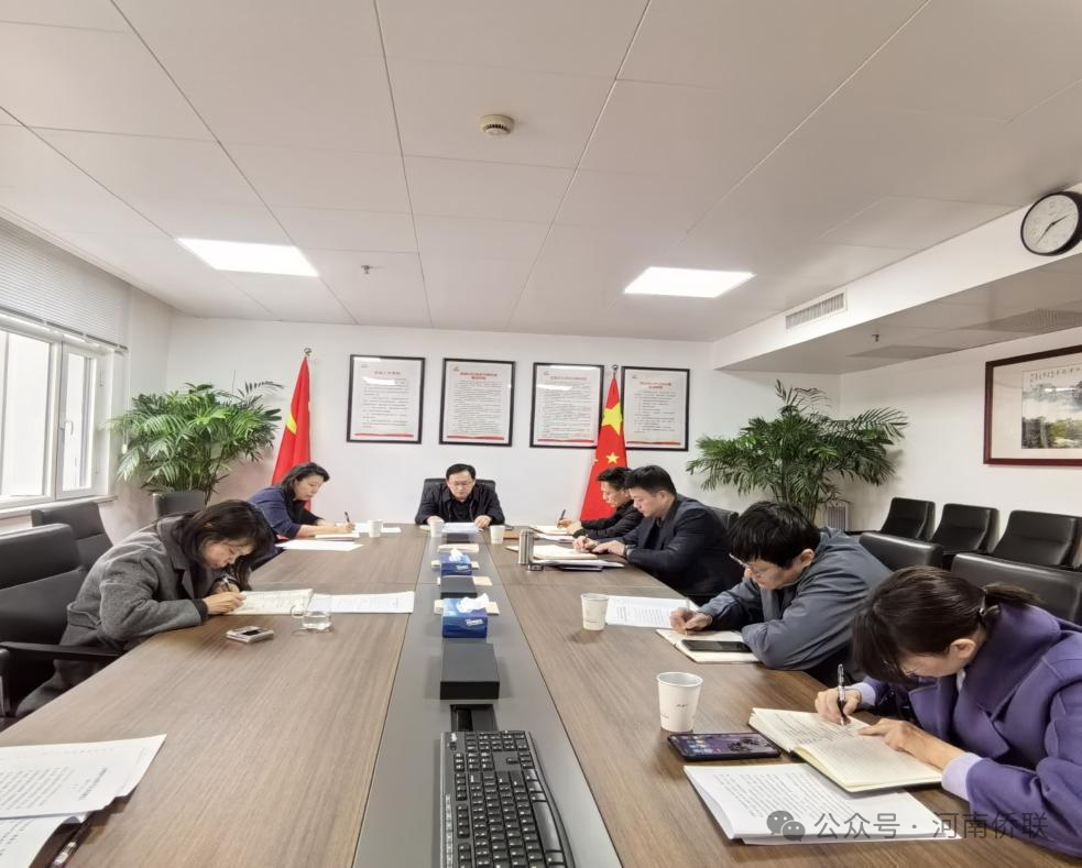 省侨联党组理论学习中心组传达学习贯彻二十届中央纪委四次全会、十一届省纪委五次全会精神