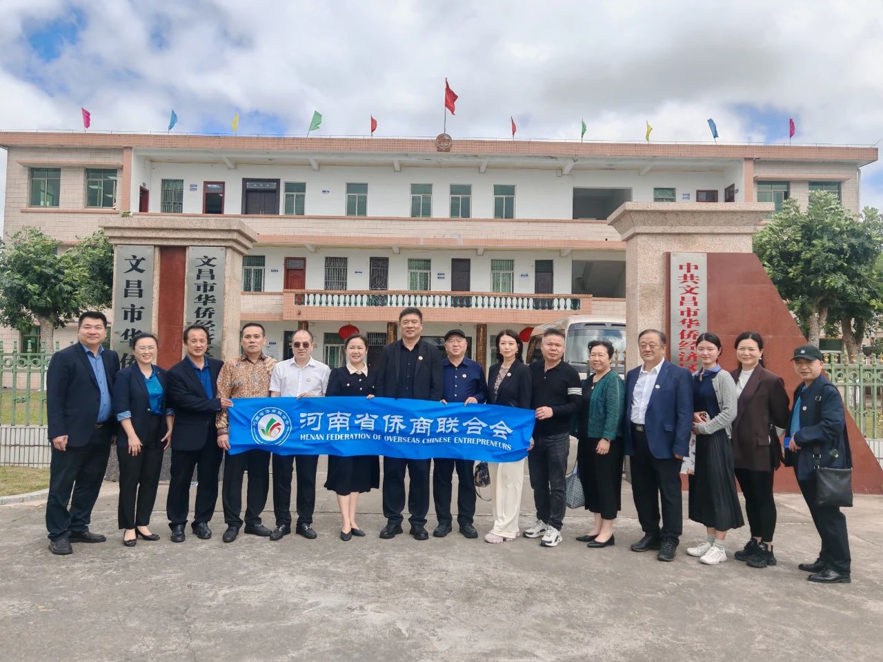 河南省侨商会一行走进文昌市侨联和市华侨经济区座谈交流，并考察优质项目