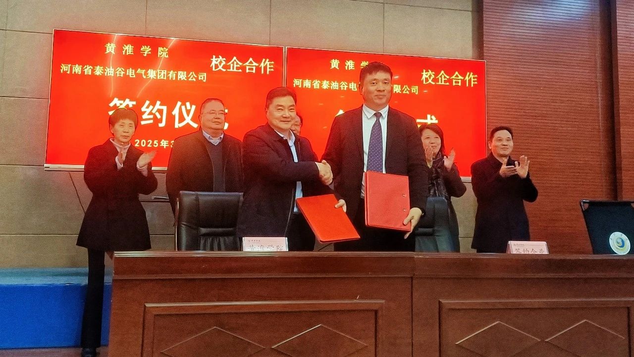 河南省侨联党组书记、主席杨海强到驻马店市、平舆县调研民营企业