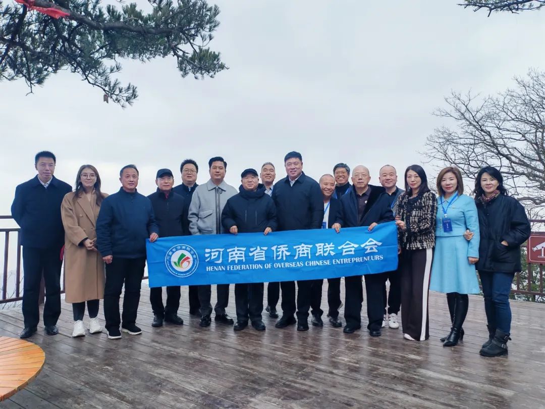 河南省侨商联合会应邀组织“中原侨商灵宝行”品牌活动，问道函谷，共探灵宝机会
