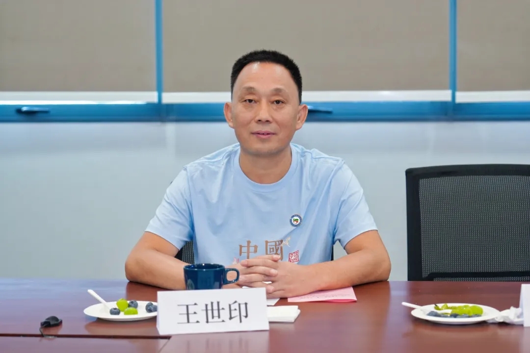 王世印