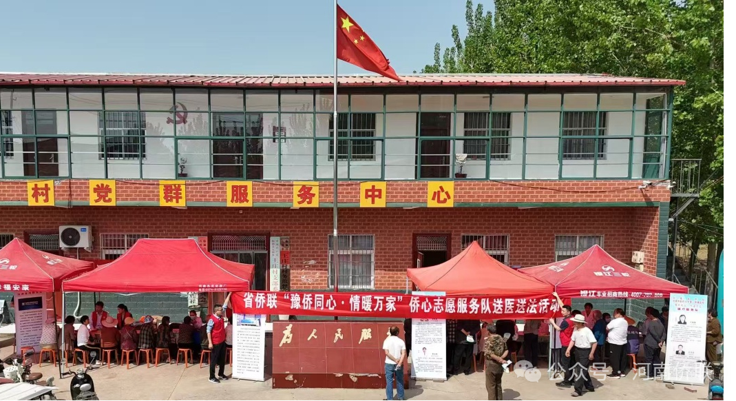 河南省侨商联合会随河南省侨联调研王庄村，助力乡村振兴，并考察临颍县产业发展情况