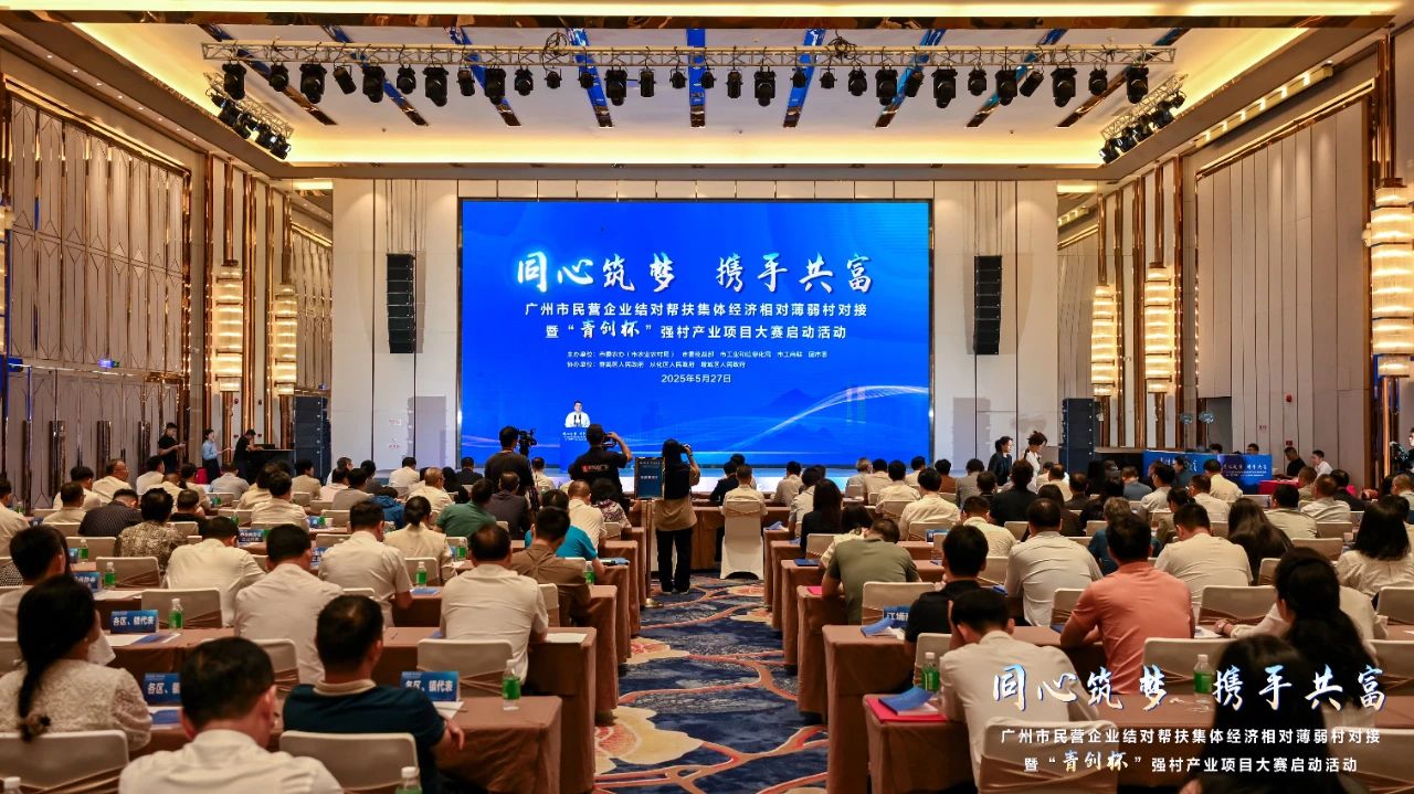 广州举办民企结对帮扶薄弱村活动，深圳市侨商会会长翟美卿宣读倡议书