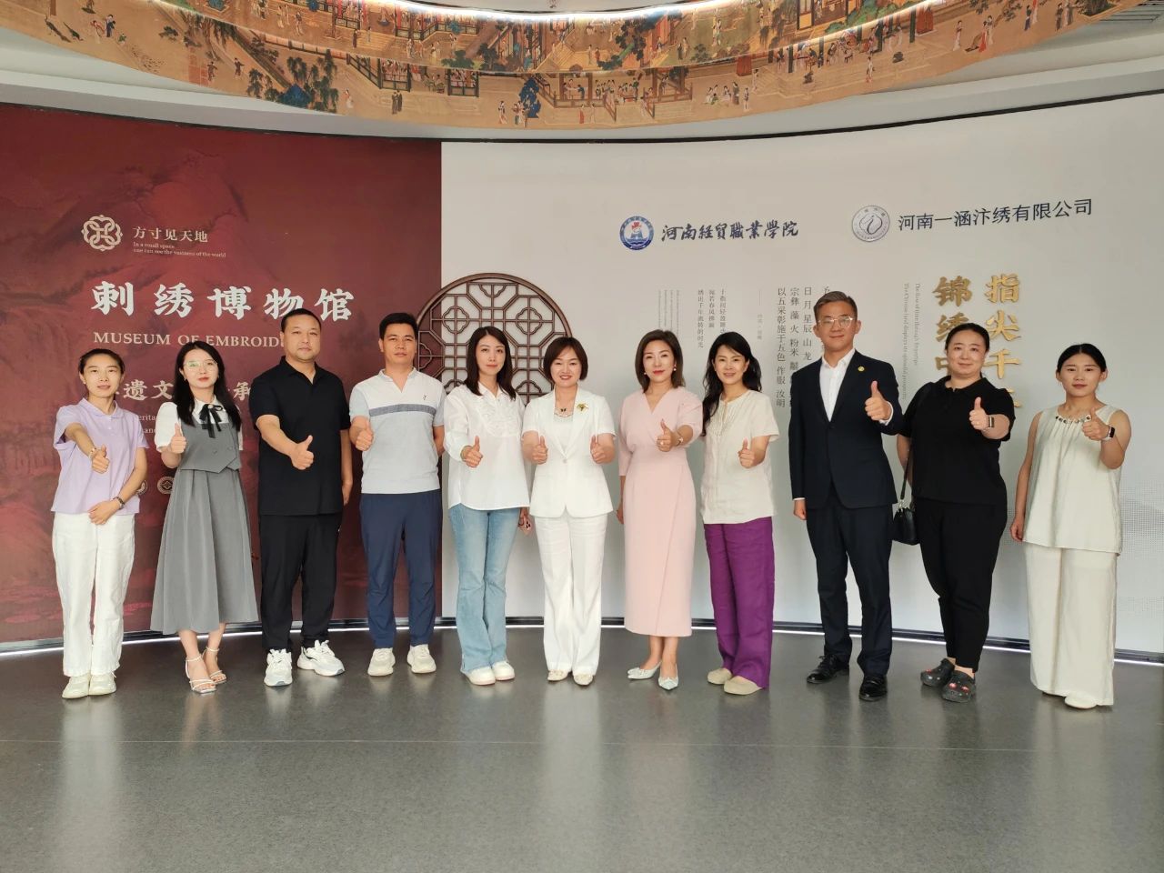 河南省侨商联合会走进理事单位一涵刺绣博物馆，开展文化寻访活动