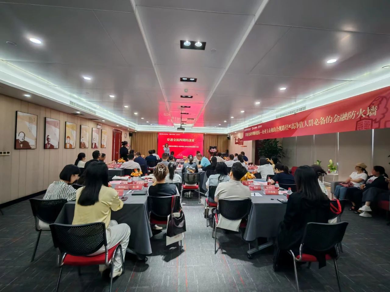 河南省侨商联合会举办财税合规与金融保障主题沙龙?，助力企业行稳致远?