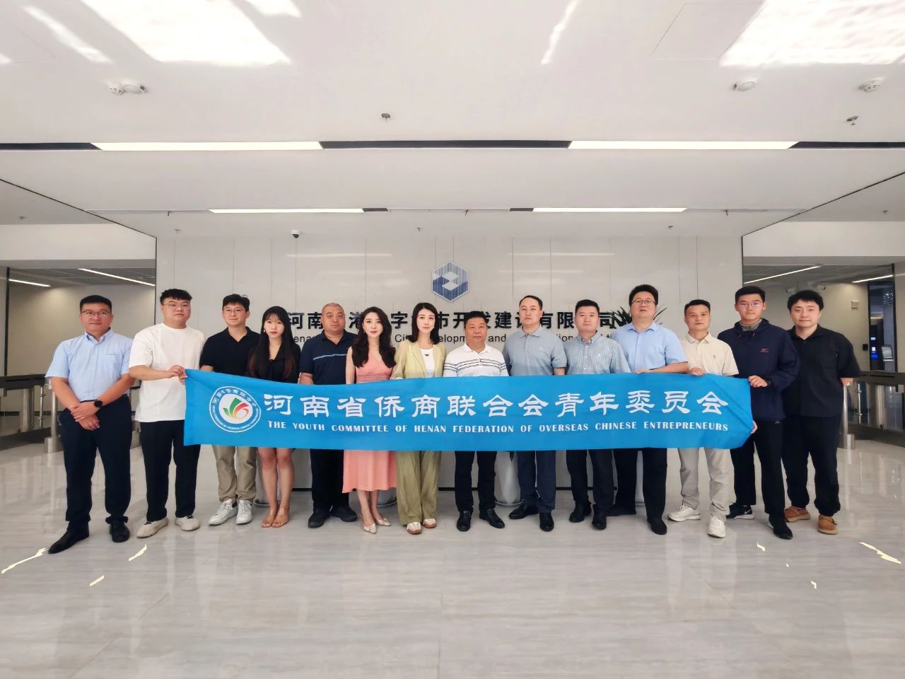 “港区双芯·智造引擎” 河南省侨商会青委会走进港区，共探人工智能与智能终端产业发展新机遇