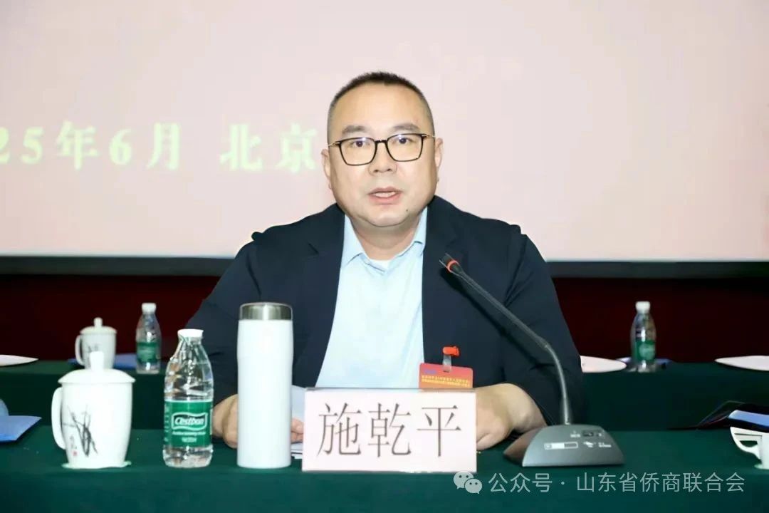 【名誉会长】施乾平：以海归之志铸就报国之路