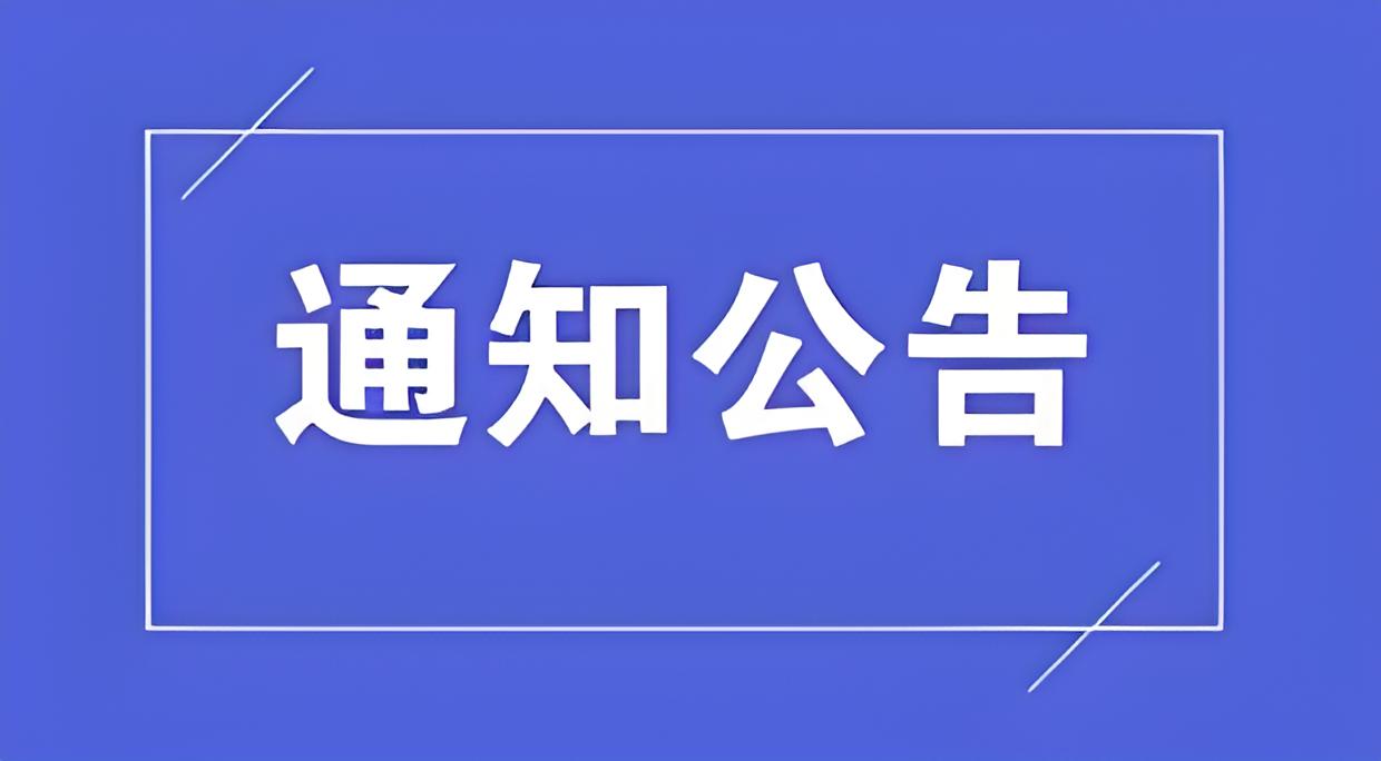 【商会公告】王建棋、韩申先生担任河南省侨商联合会青委会轮值主任