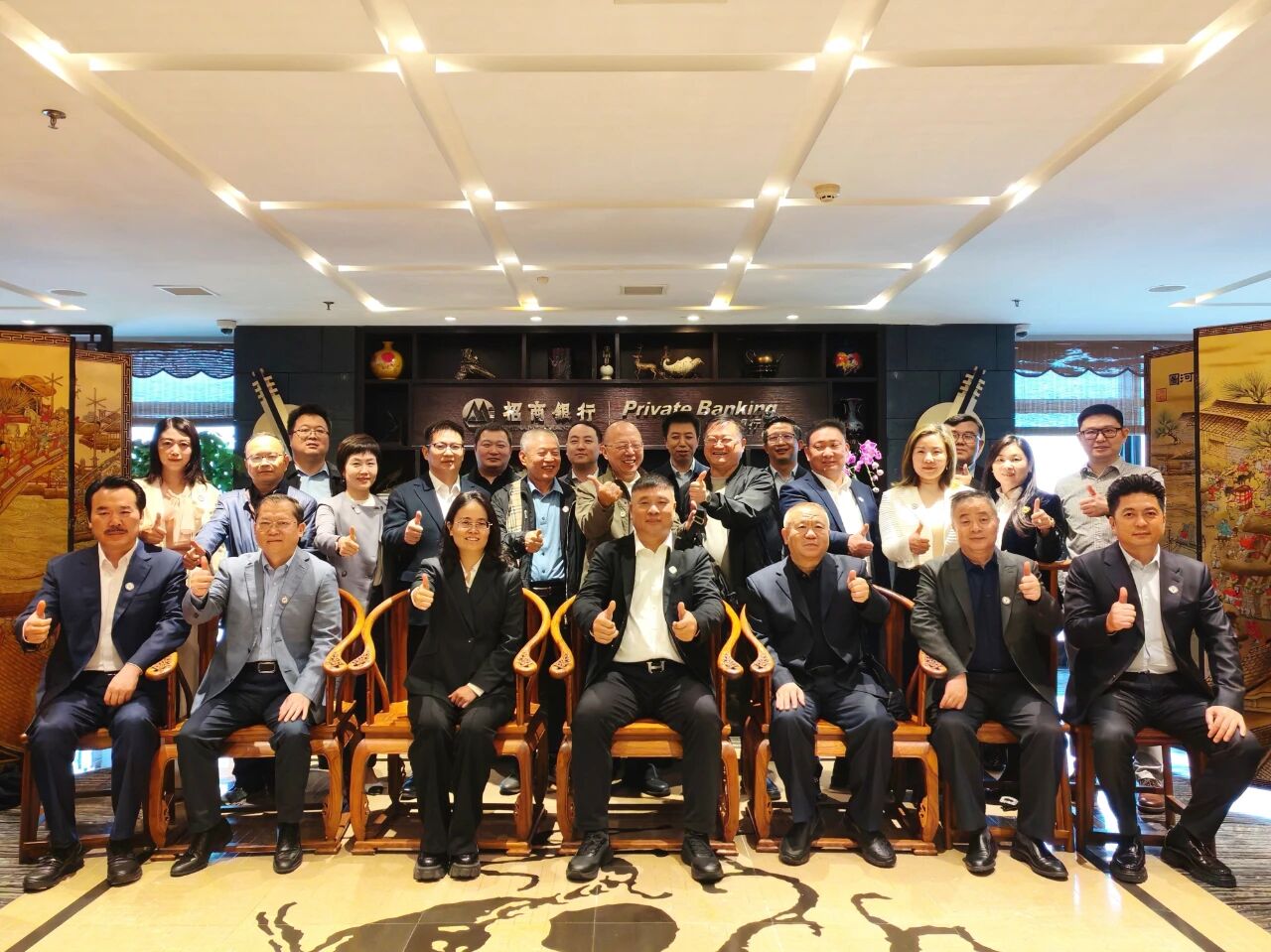 【商会动态】河南省侨商联合会三届三次会长会暨银企交流会成功举办，携手招商银行共谱合作新篇