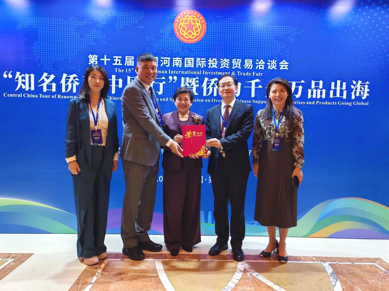 【商会动态】“知名侨商中原行”暨侨助千企万品出海活动正式启动，河南省侨商联合会受邀参会