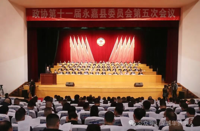 【海外顾问】永嘉县政协十一届五次会议隆重开幕 河南省侨商联合会海外顾问、迪拜龙城总商会会长金国中列席会议并建言献策