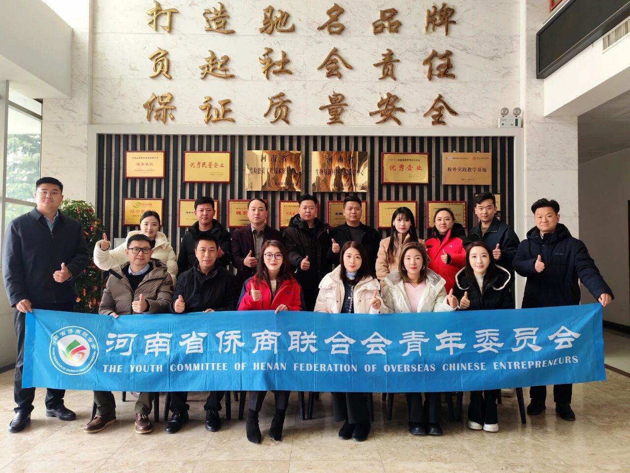 【商会活动】行走中汲取智慧，对话中洞见未来！河南省侨商联合会青委会“行走的青春学堂?吾乡荥阳”活动成功举办