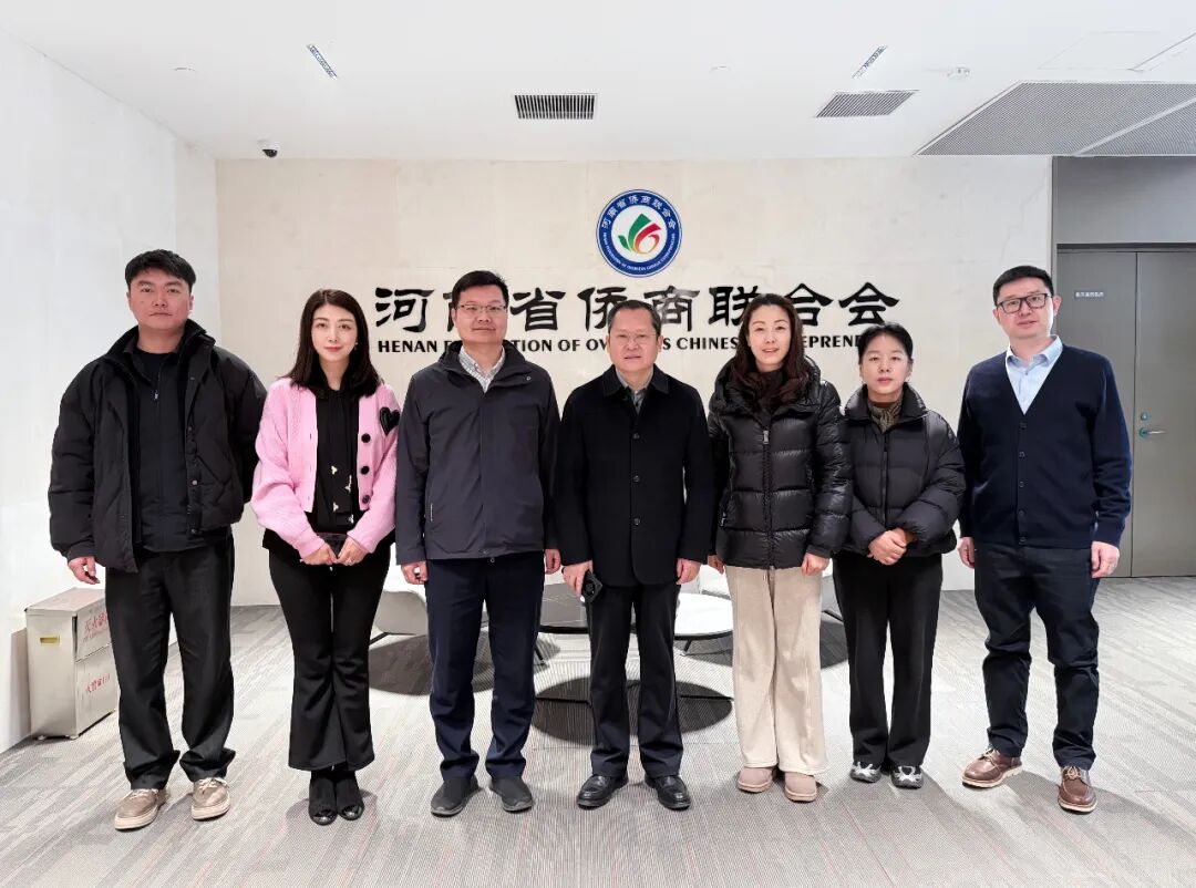 【商会动态】花园路街道办事处一行到访河南省侨商联合会 共话合作、共促发展