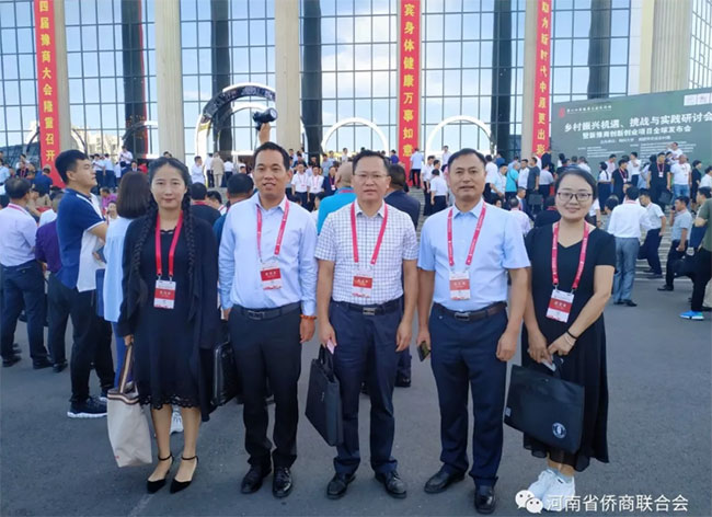 省侨商会受邀参加第十四届豫商大会，共话合作发展